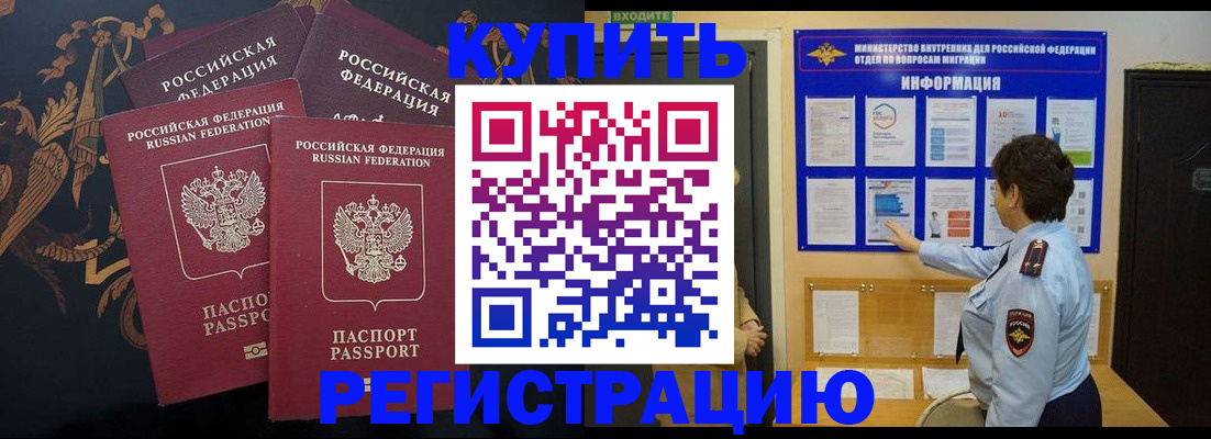 найти адрес прописки в Воркуте