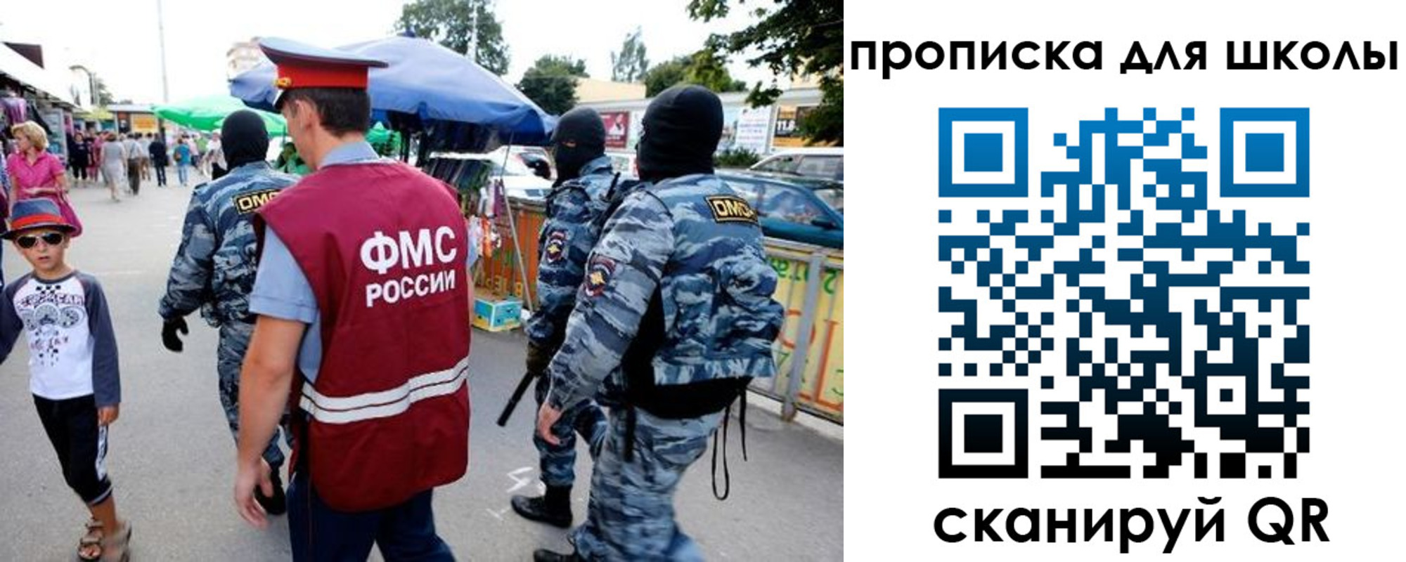 временная регистрация поиск в Воркуте