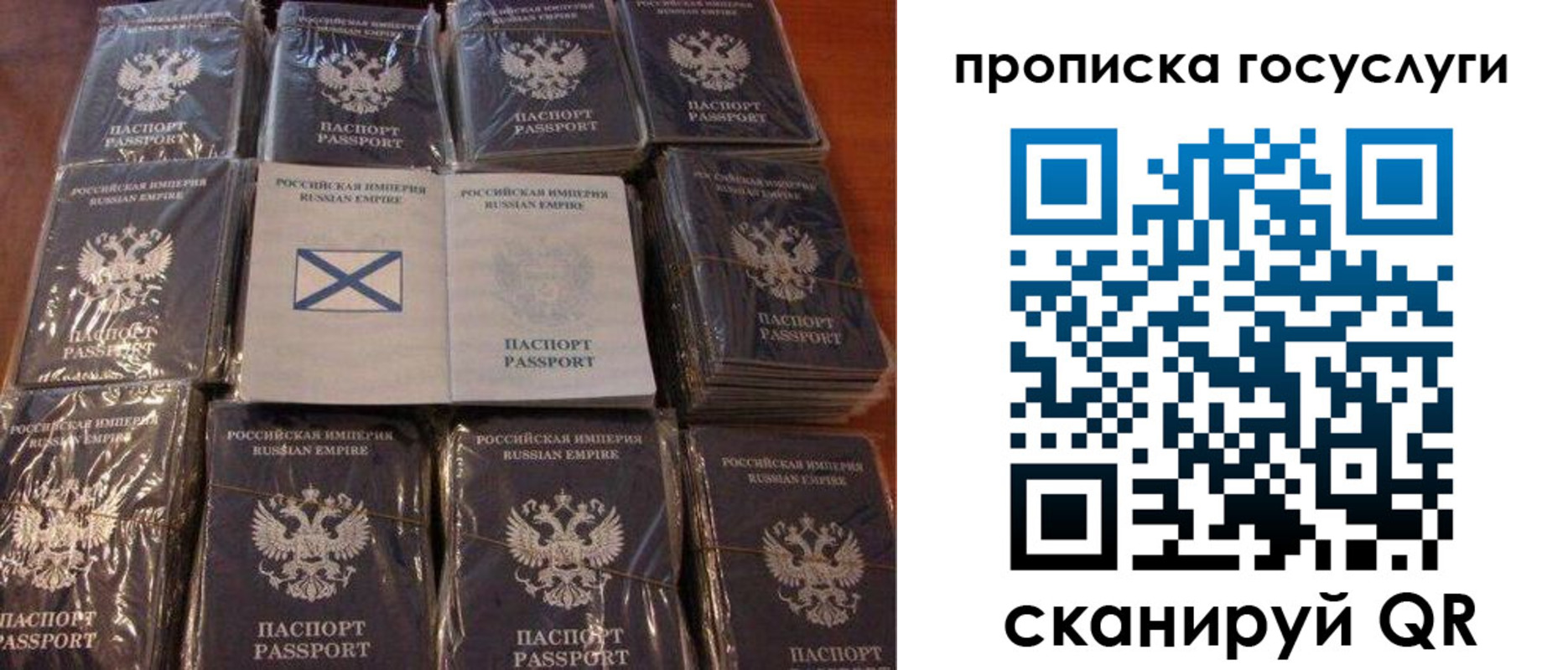 регистрация для дет. сада в Воркуте