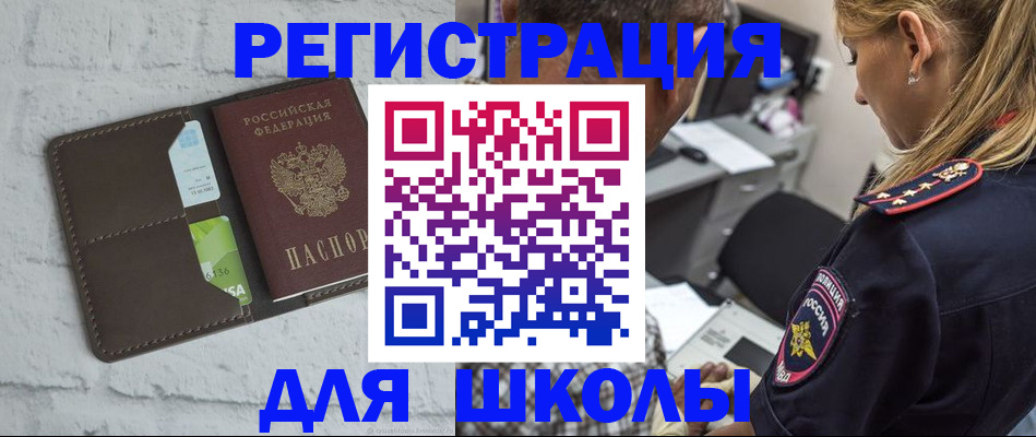 пропишу в квартире в Воркуте