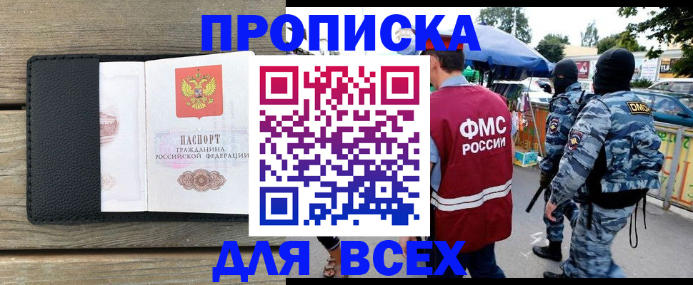 форма 3 в Воркуте