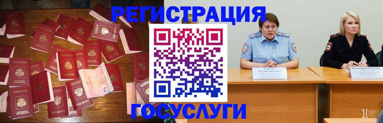пропишу в квартире в Воркуте
